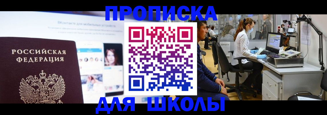 форма 3 в Асино